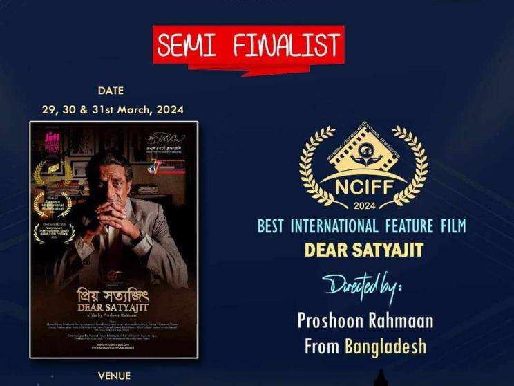 'Dear Satyajit' to compete at 5th Nepal International Cultural Film Festival