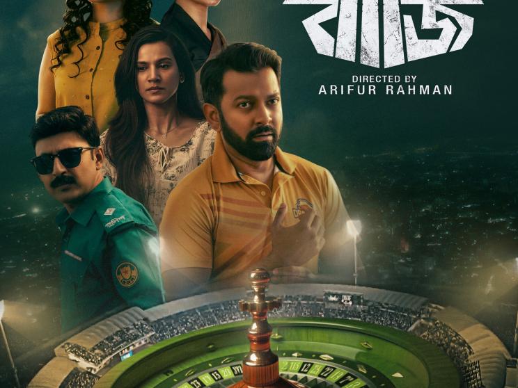A delicious assortment of OTT projects this Eid 