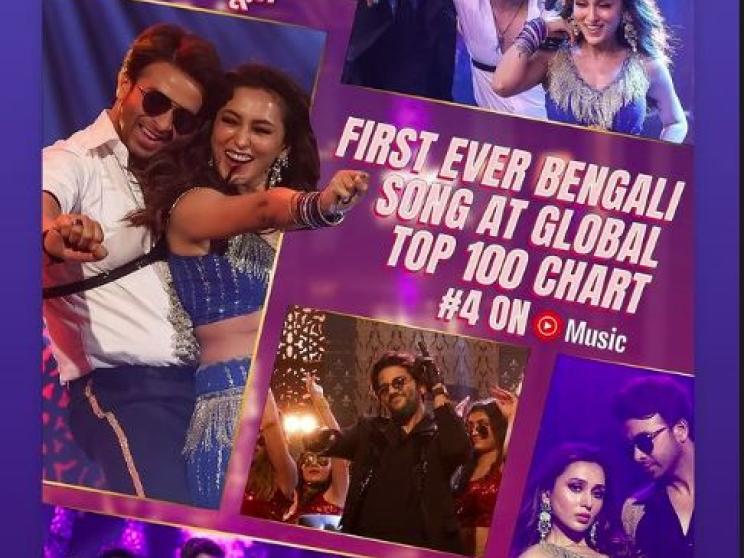 ‘Laage Ura Dhura’ ranks fourth on YouTube's Top 100 chart
