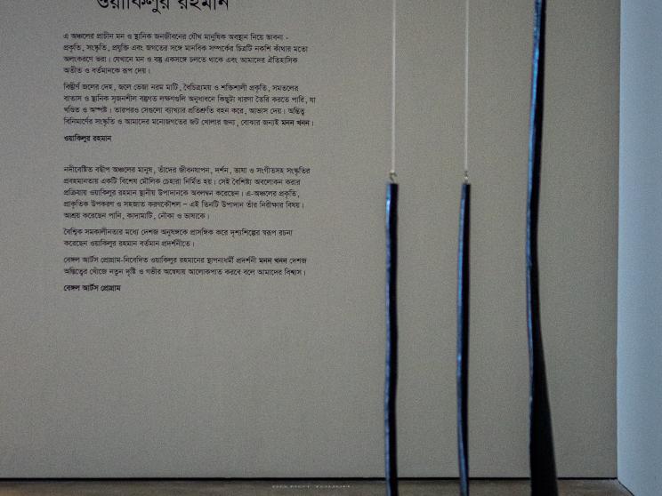 monon_khonon_arshadul_hoque_rocky_01.jpg