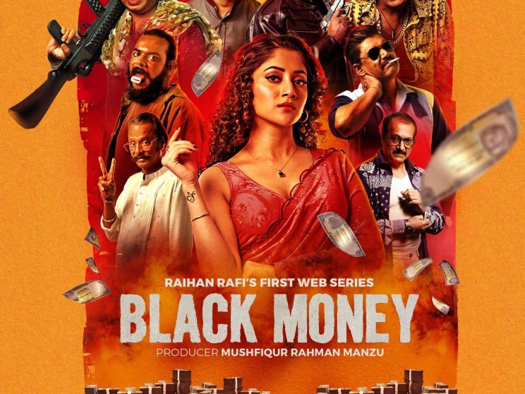 black_money.jpg