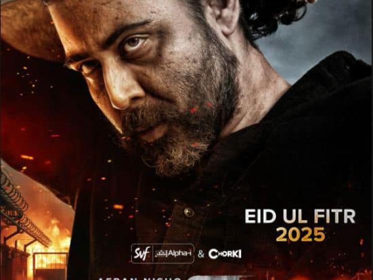 Eid 2025: Your complete entertainment itinerary