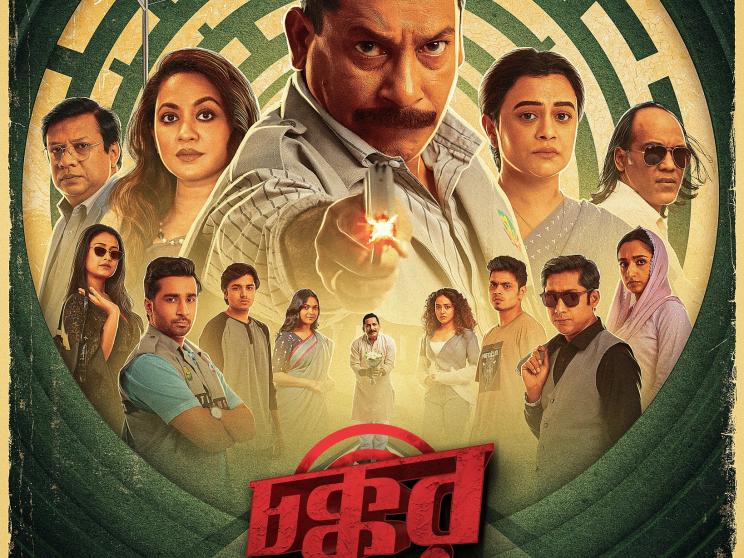 ‘Borbaad’ leads, ‘Daagi’ leaves a mark