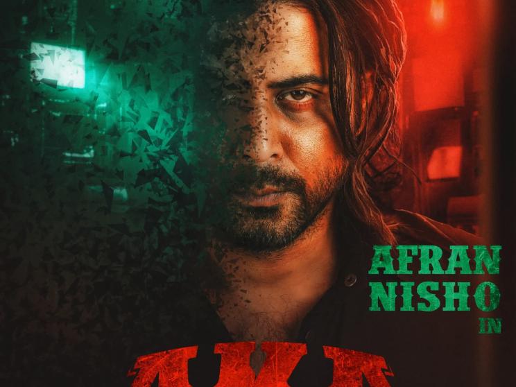 Nisho’s intimidating presence in ‘Aka’ impresses