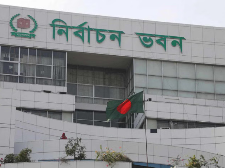 ec-secretariat-election-commission