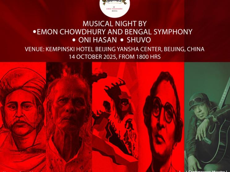 Bangladesh China 