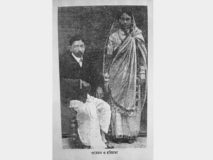 hariprobha-takeda.jpg
