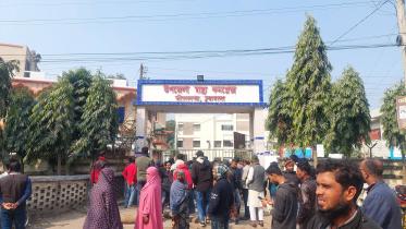 CHUADANGA.jpg