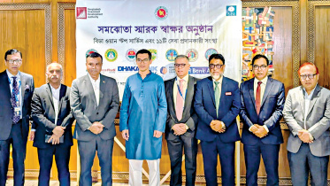 Dhaka_Bank.jpg
