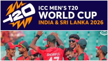 ICC-Tigers.jpg
