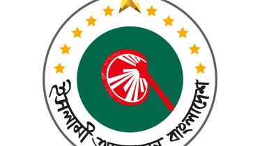 Islami_Andolan_Bangladesh.jpg