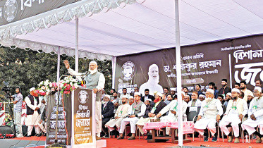 Jamaat.jpg