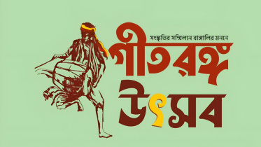 bhairavi-geetranga-dol-300126-01-1769787568.jpg