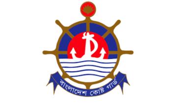 coast-guard.jpg