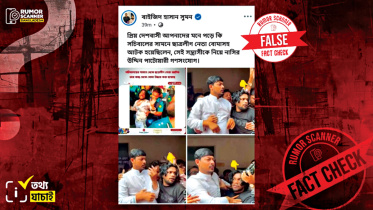 fact-Checked-1.jpg