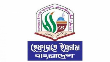 hefajat-e-islam.jpg