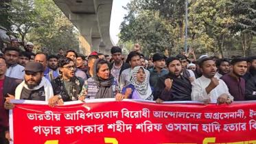inqilab.JPG