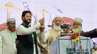 jamaat ameer.jpg