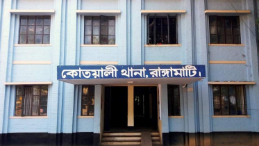 rangamati.jpg