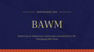BAWM.png
