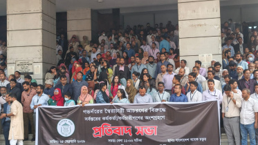 BB protest.jpeg