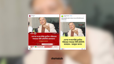 Daily-Star-Editor-Mahfuz-Anam-Distorted-Op-ed.jpg