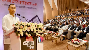 Tarique_EkusheyPadak.PNG