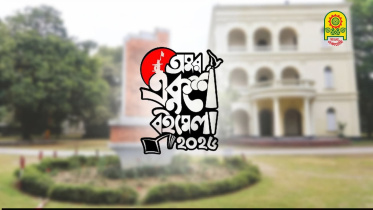 boi mela 2026.jpg