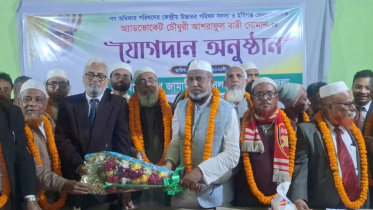 habiganj.jpg