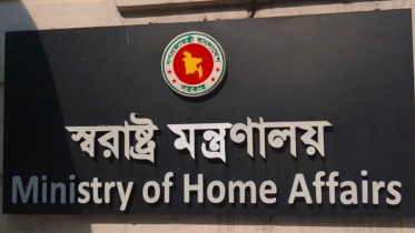 home ministry.png