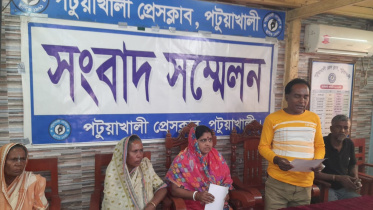 patuakhali.jpg