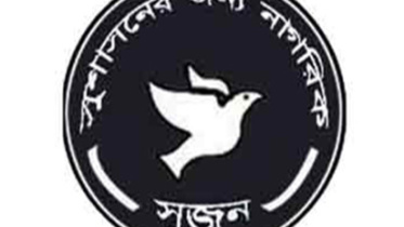 shujan-logo_0.jpg