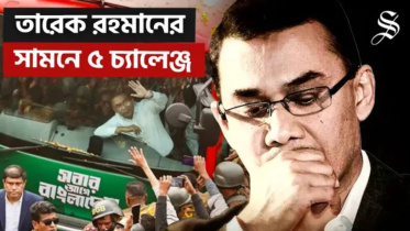tarique-challenge.jpg