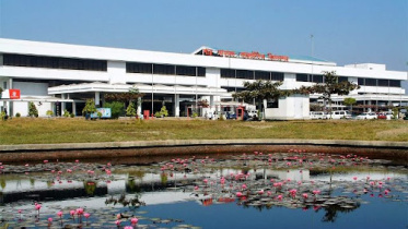 Ctg airport.jpg