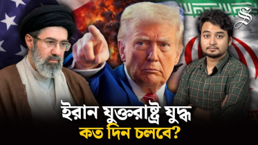 Iran-USA War.png
