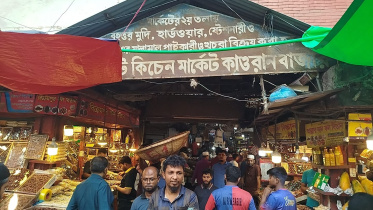 KitchenMarket_Eid_Star.jpeg