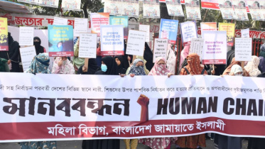 jamaat-women-wing.jpg