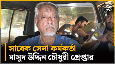 masud-chowdhury.jpg