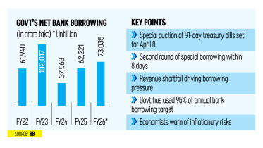 Bangladesh-Bank.jpg