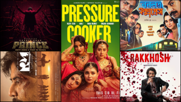 Eid films 2026 