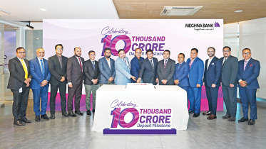 Meghna_Bank.jpg