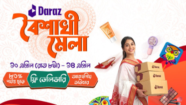 daraz.jpeg