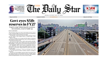 epaper-2026-may-31.jpg