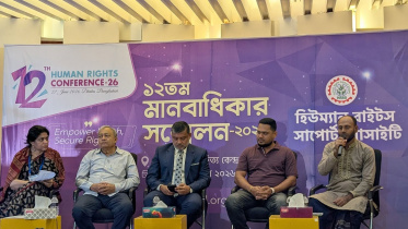 12th Human Rights Conference, organised by the Human Rights Support Society (HRSS), was held today at the Bishwo Shahitto Kendro in the capital. Photo: Star
