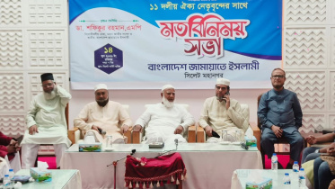 Jamaat ameer Sylhet.jpg