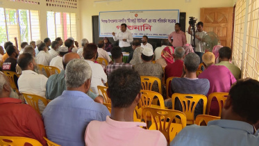 Mirbari union renaming.jpg