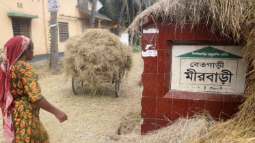 Bogura union renaming latest news