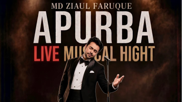 Ziaul Faruq Apurba 