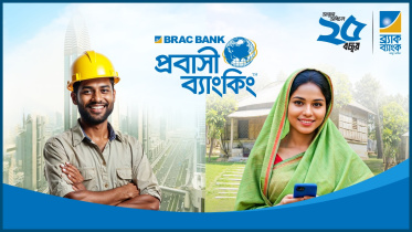 BRAC Bank  .jpeg