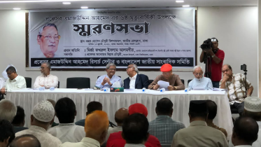 Mirza Fakhrul Islam Alamgir statement on July Charter